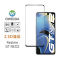 Realme GT NEO2 2.5D滿版鋼化玻璃貼_1
