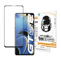 Realme GT NEO2 2.5D滿版鋼化玻璃貼
