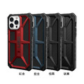 UAG iPhone 13 系列 頂級/特仕版 耐衝擊防摔手機殼_1
