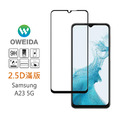 Samsung A23/A33/A53/A73 (5G) 2.5D滿版鋼化玻璃貼_2