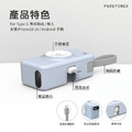 PureGear普格爾 PUREPOWER 能量電眼隨身行動電源(有標示Wh)_1