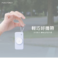 PureGear普格爾 PUREPOWER 能量電眼隨身行動電源(有標示Wh)_2