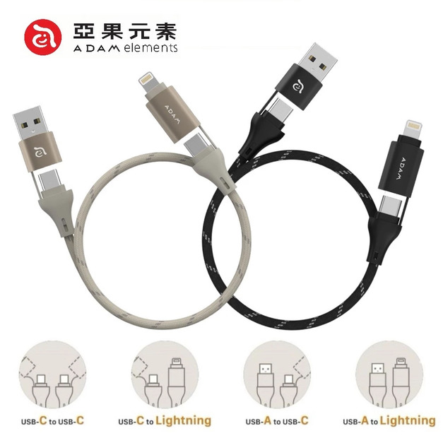 ADAM亞果元素 PeAk MS401 / MF401 四合一 60W磁吸充電線 圓線 扁線
