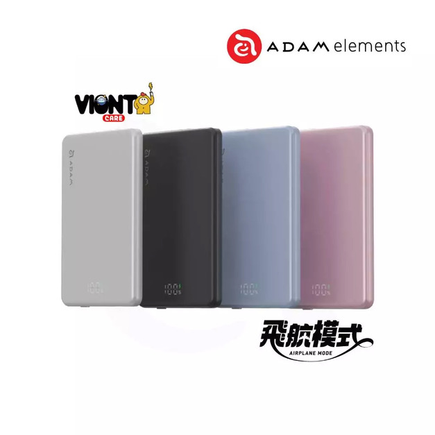 ADAM 亞果元素 VIONTA L5 / L10 超薄型磁吸行動電源(可上飛機/Wh已標示/飛航模式)