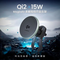 Oweida Qi2認證 15W Magsafe車用無線充電器