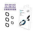 Samsung S22 Ultra 星耀鋁 金屬鏡頭保護鏡_2