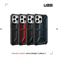 UAG iPhone 13 系列 頂級/特仕版 耐衝擊防摔手機殼