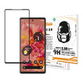 Google Pixel 6 2.5D滿版鋼化玻璃貼