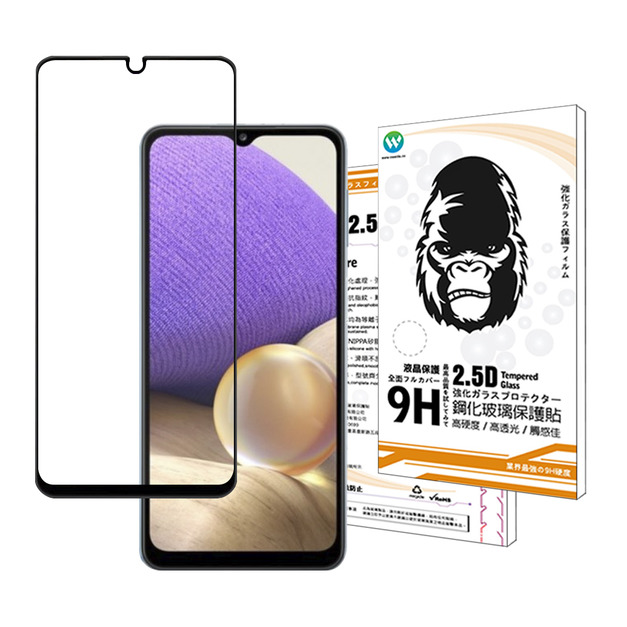 Samsung A23/A33/A53/A73 (5G) 2.5D滿版鋼化玻璃貼