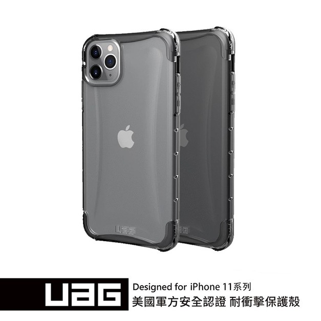 UAG iPhone 11pro 全透明 耐衝擊保護殼