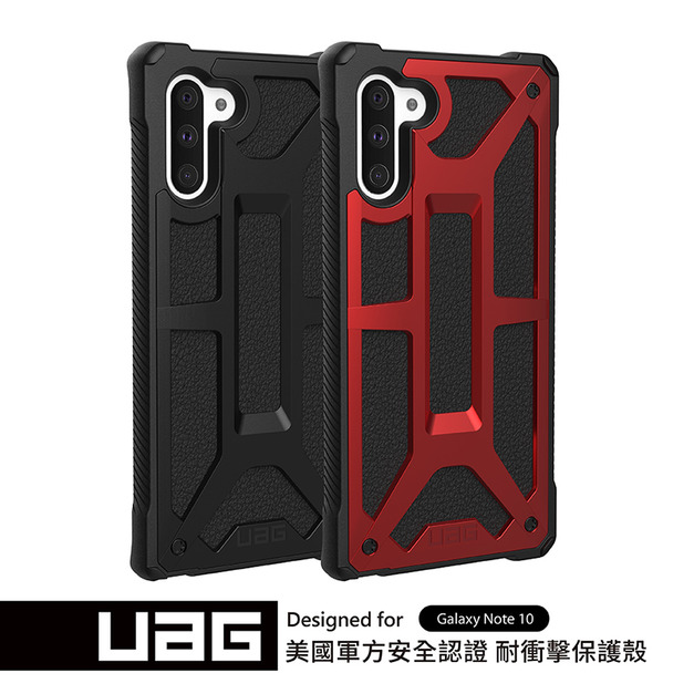 UAG Samsung Note10 頂級耐衝擊保護殼