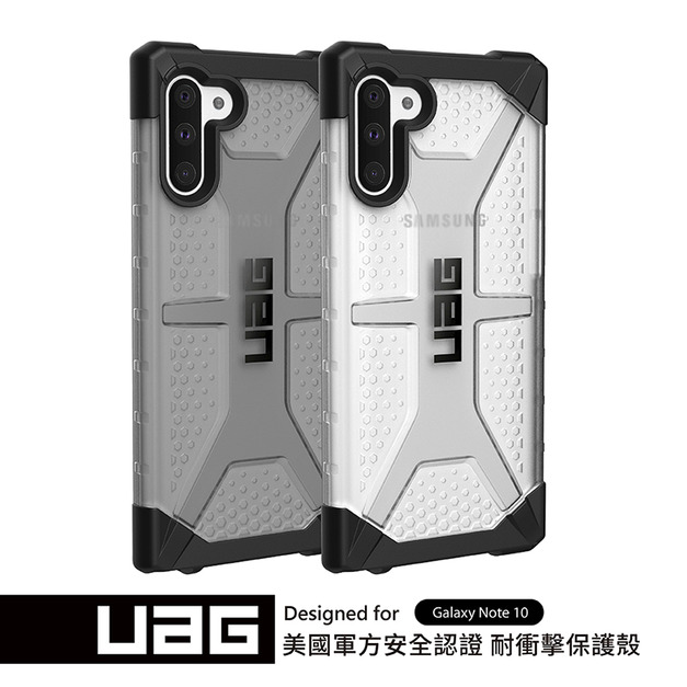 UAG Samsung Note10 鑽石耐衝擊保護殼
