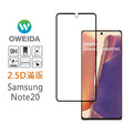 Samsung Note20 全膠解鎖版 2.5D滿版鋼化玻璃貼_1