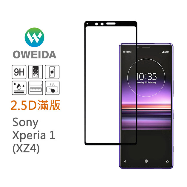 Sony Xperia 1 (XZ4) 2.5D滿版鋼化玻璃貼
