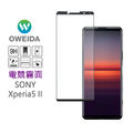 Sony Xperia 5 II 2.5D滿版鋼化玻璃貼 (電競霧面/裸機亮面)_2