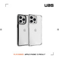 UAG iPhone 13 系列 極透明/全透明 耐衝擊防摔手機殼