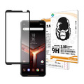 ASUS ROG Phone II (ZS660KL) 滿版鋼化玻璃貼 裸機亮面/電競霧面