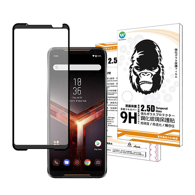 ASUS ROG Phone II (ZS660KL) 滿版鋼化玻璃貼 裸機亮面/電競霧面