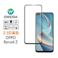 OPPO Reno 4Z 2.5D滿版鋼化玻璃貼_1