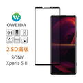 Sony Xperia 5 III 2.5D滿版鋼化玻璃貼_1