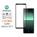 Sony Xperia 10 II 2.5D滿版鋼化玻璃貼_1