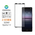 Sony Xperia 1 II 2.5D滿版鋼化玻璃貼_1