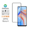 OPPO Reno4 2.5D滿版鋼化玻璃貼_1