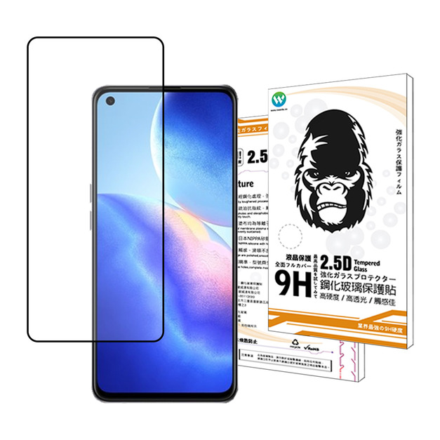 OPPO Reno5 / 5pro 全膠滿版鋼化玻璃貼