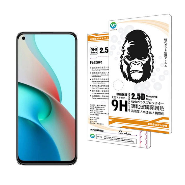 小米11 Lite 2.5D滿版鋼化玻璃貼