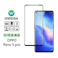 OPPO Reno5 / 5pro 全膠滿版鋼化玻璃貼_2