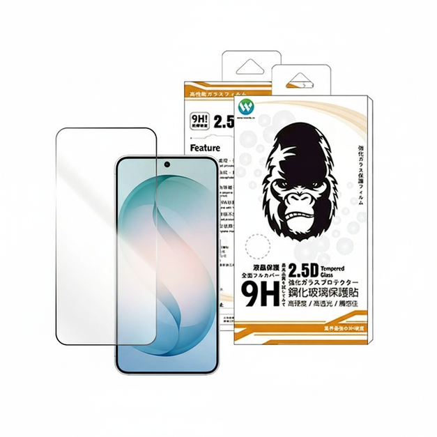 Samsung S26系列 2.5D全膠解鎖版 滿版鋼化玻璃貼