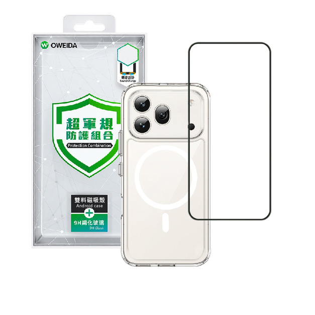 Oweida HONOR 600/600Pro 雙料磁吸殼貼超值組