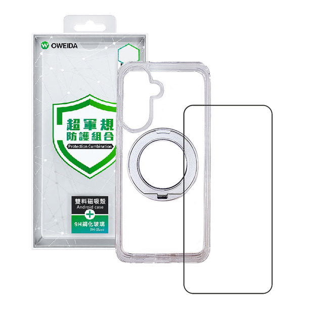 Oweida Samsung A27 磁吸旋轉支架殼貼超值組