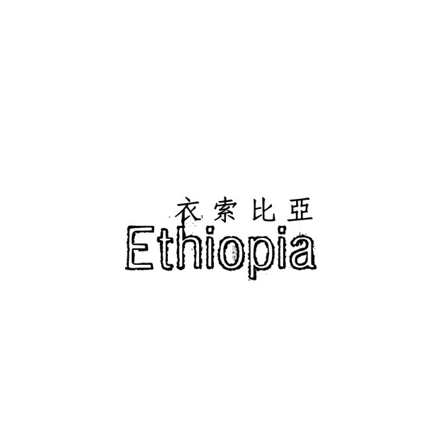Ethiopia Yirgacheffe Wolicho