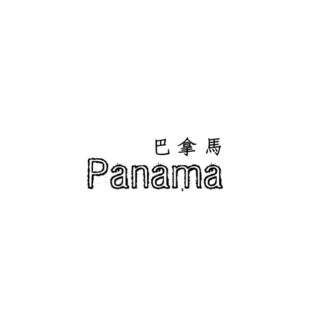 Panama Finca Lerida