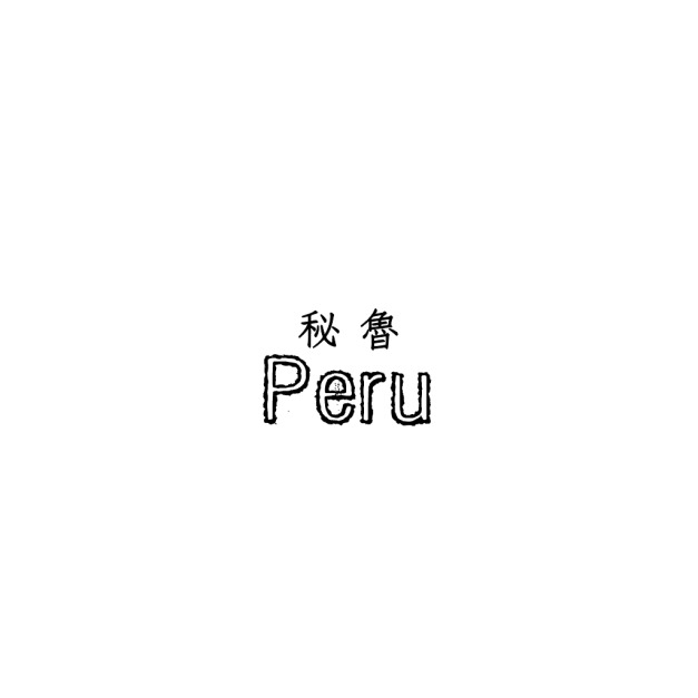   Peru Finca La Esperanza