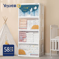 【Yeya也雅】58面寬速組型插畫風前掀四層收納櫃(4高掀)-3色可選_1