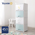 【Yeya也雅】45面寬童趣風前掀式四層收納櫃-DIY-2色可選_2