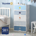 【Yeya也雅】58面寬速組型插畫風五層抽屜收納櫃-3色可選_2