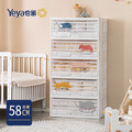 【Yeya也雅】58面寬速組型插畫風五層抽屜收納櫃-3色可選_1