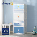 【Yeya也雅】58面寬速組型插畫風前掀五層收納櫃(2低+3高掀)-3色可選