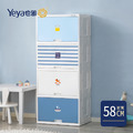 【Yeya也雅】58面寬速組型插畫風前掀四層收納櫃(4高掀)-3色可選_2