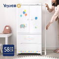 【Yeya也雅】58面寬童趣風雙開門二抽兒童衣櫃(附伸縮掛衣架)-DIY_3