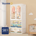【Yeya也雅】58面寬速組型萌兔印花雙開門兒童衣櫃(1掀蓋+1抽屜)-多種花色可選