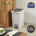 【台灣KEYWAY】TO015 頂好雙開式垃圾桶-15L_2