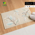 【日本OKA】日製抗菌防臭可水洗威爾頓編織玄關地墊-50x80cm-多款可選_2