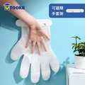 【UTOOKII】附掛孔拋棄式手套-100入