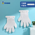 【UTOOKII】附掛孔拋棄式手套-100入_3