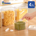【UTOOKII】矽藻土吸濕防潮乾燥塊-4入-2款可選_2