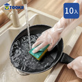 【UTOOKII】護臂加長款拋棄式手套-10入_2